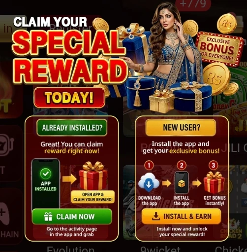 y71 game rewards